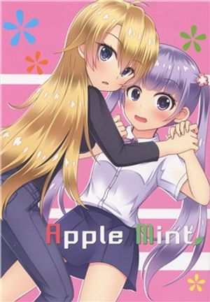 Truyện Tranh Apple Mint (NEW GAME!)