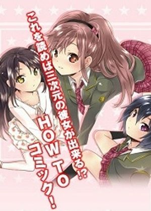 Boku to Kanojo no Renai Mokuroku