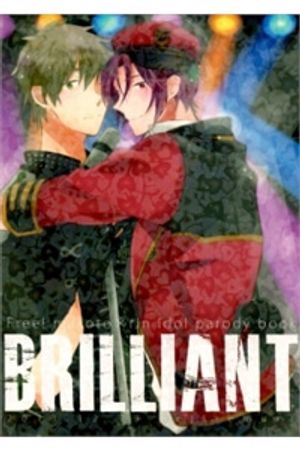 Truyện Tranh Brilliant [Makorin Doujinshi]