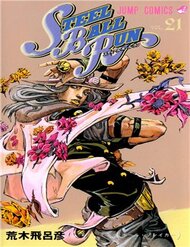 Truyện Tranh Cuộc Phiêu Lưu Bí Ẩn Phần 7: Steel Ball Run