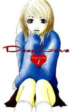 Deep Love - Ayu no Monogatari