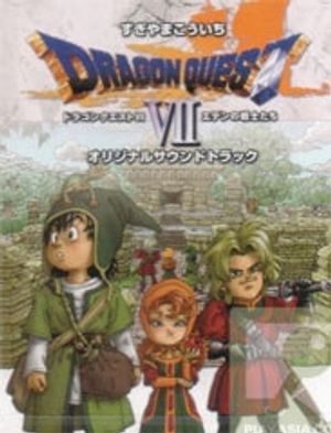 Truyện Tranh Dragon Quest VII: Eden no Senshitachi