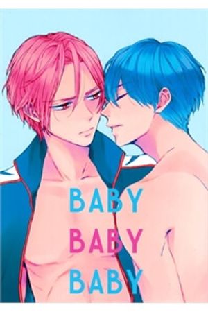 Free! dj - Baby Baby Baby