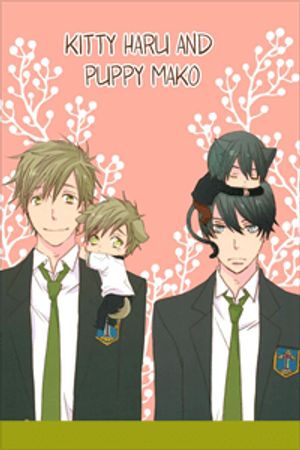 Truyện Tranh Free! Dj – Neko Haru Inu Mako