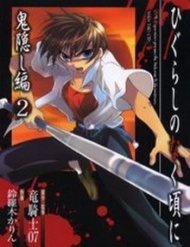 Truyện Tranh Higurashi no Naku Koro ni - Onikakushi Hen