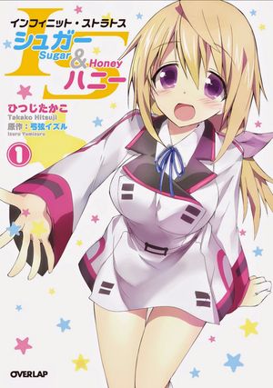 (IS) Infinite Stratos - Sugar & Honey