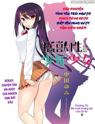 Truyện Tranh Moujuusei Shounen Shoujo