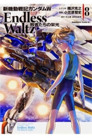 Truyện Tranh New Mobile Report Gundam Wing Endless Waltz: The Glory Of Losers