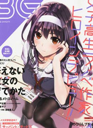 Truyện Tranh Saenai Kanojo no Sodatekata - Koisuru Metronome