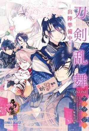 Truyện Tranh Touken Ranbu Anthology – Shutsujin Junbichuu!