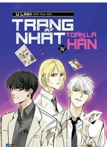 Trang Nhất Toàn Là Hắn