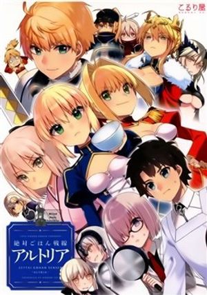 Truyện Tranh Zettai gohan sensen Artoria